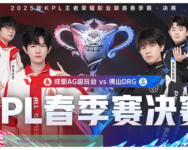 王者荣耀KPL夏季赛转播机位设置揭秘：多视角还原团战